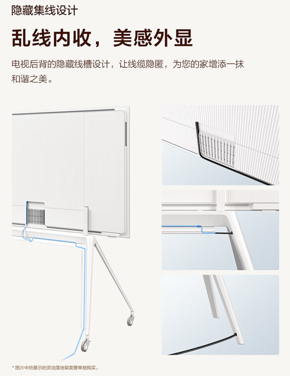 TCL A300 Pro 艺术电视开售：3 尺寸可选、平板薄画框设计，首发 9999 元起