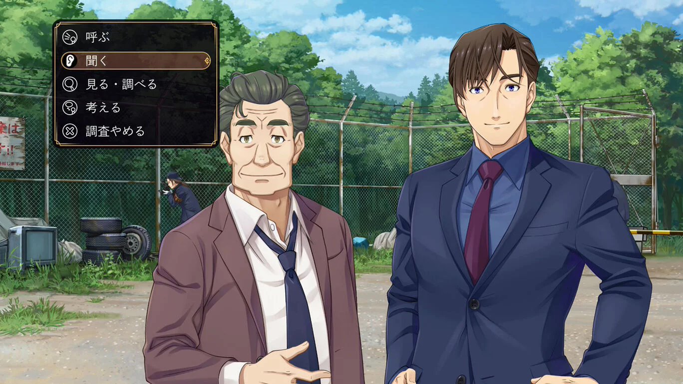 任天堂 Switch 文字冒险游戏《Famicom 侦探俱乐部 笑脸男 Emio》试玩版上线,支持中文