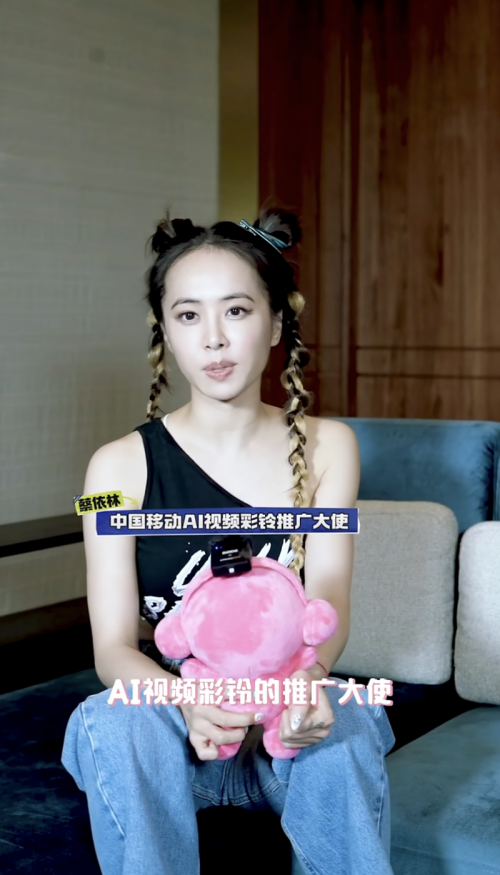 蔡依林喊你跳舞娘啦!用AI炫舞跳“舞娘”,赢蔡依林签名好礼