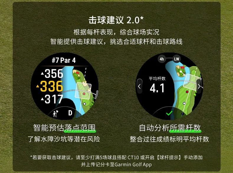 佳明 Approach S70 高尔夫旗舰腕表新增古铜金配色：覆盖 4.3 万球道图，5880 元