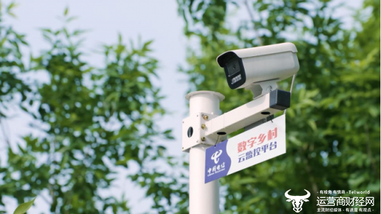 构筑“防火墙” 织密“防护网” 天翼数字生活公司智守城乡暑期安全