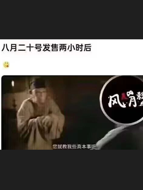 黑神话悟空上线!网友遭遇九九八十一难:你卡在第几难