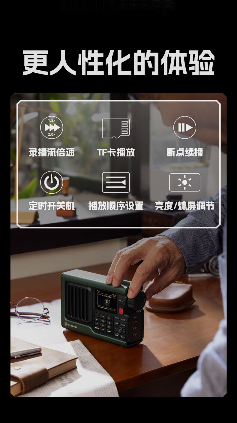 猫王妙播收音机・领航者 SR2 开售：4G / Wi-Fi 模式切换、10 小时续航，首发 769 元