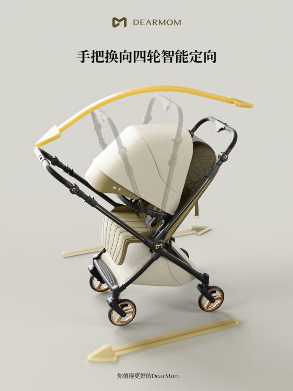 解决真实需求，DearMom成为天猫婴儿车销售额第一