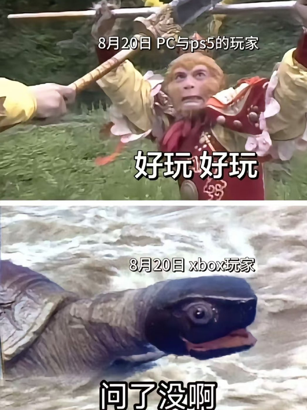 黑神话悟空上线!网友遭遇九九八十一难:你卡在第几难