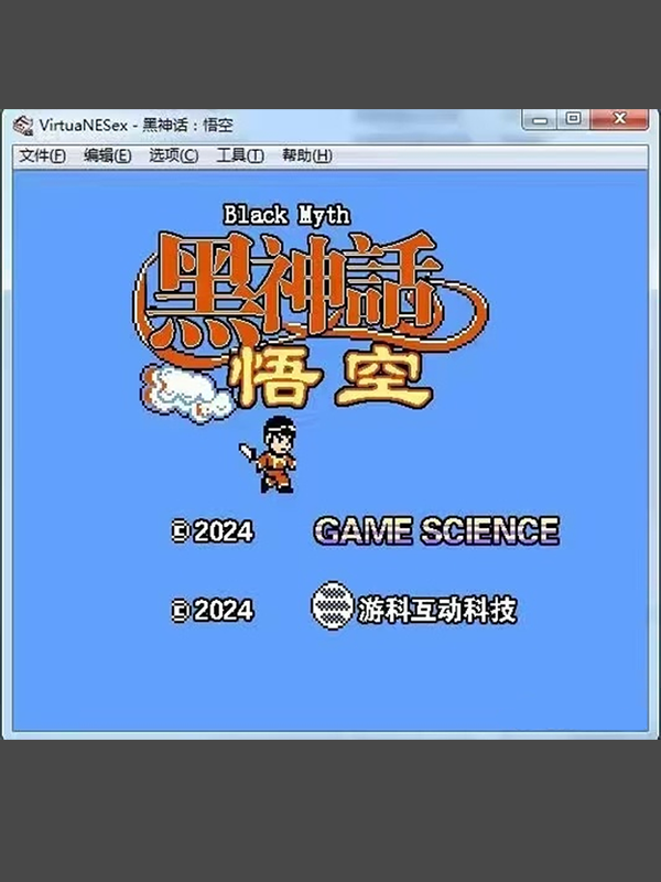 黑神话悟空上线!网友遭遇九九八十一难:你卡在第几难