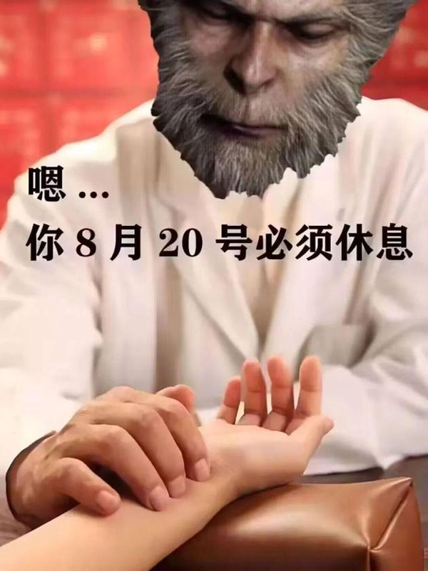 黑神话悟空上线!网友遭遇九九八十一难:你卡在第几难