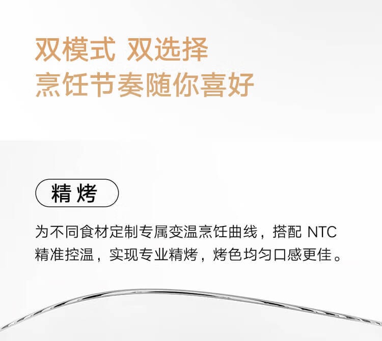 小米米家空气炸锅 S1 6L 版开售:烘烤免翻面、40℃~210℃ 宽域调温,到手价 269 元
