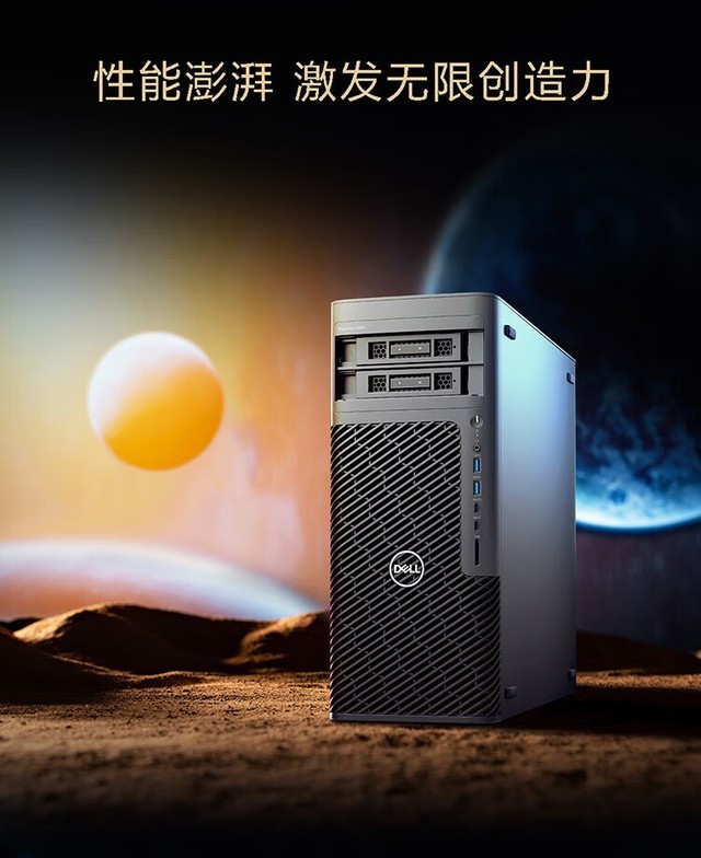 北京戴尔T7960仅86800元 戴尔钻石经销商