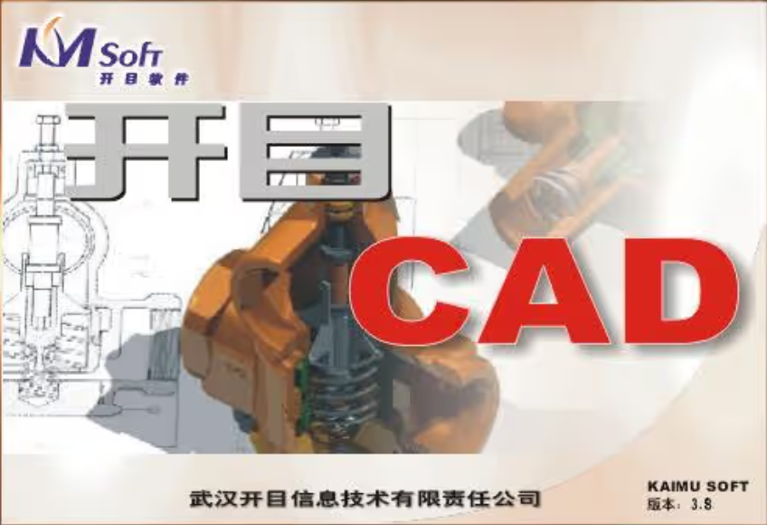 填补国产空白,开目三维制造成本分析与估算软件 3DDFC 发布