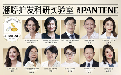 潘婷举办第二届秀发美学论坛 首度揭秘‘入芯´级修护科技