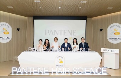 潘婷举办第二届秀发美学论坛 首度揭秘‘入芯´级修护科技