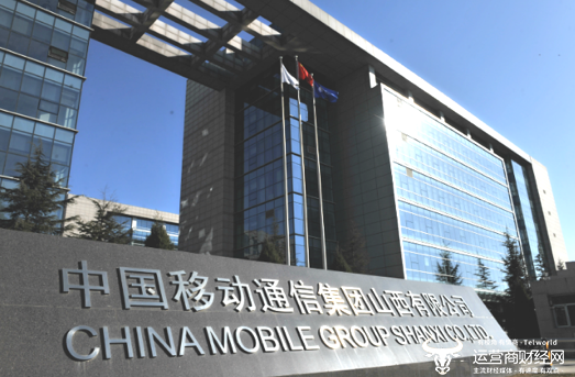 晋城移动总经理更替 山西移动财务部原总经理张瑞冬接替樊锐兰