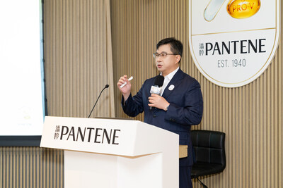 潘婷举办第二届秀发美学论坛 首度揭秘‘入芯´级修护科技