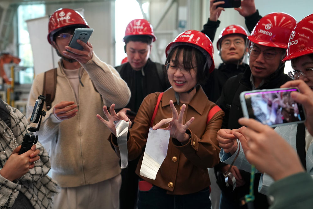 2023年10月24日，參觀者在中國寶武山西太鋼不鏽鋼精密帶鋼有限公司車間展示「手撕鋼」。新華社記者 詹彥 攝