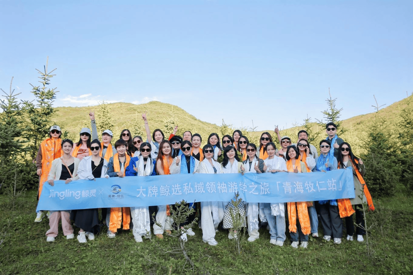 重磅升级商品策略 大牌鲸选电商旺季持续发力!