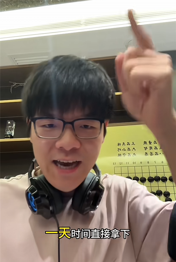 柯洁放言一天速通《黑神话:悟空》 结果被新手村BOSS打懵