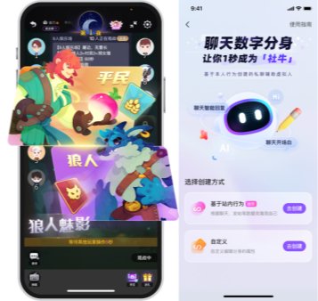 Soul APP创始人张璐团队探索社交未来,重构AI社交的人、AI和场