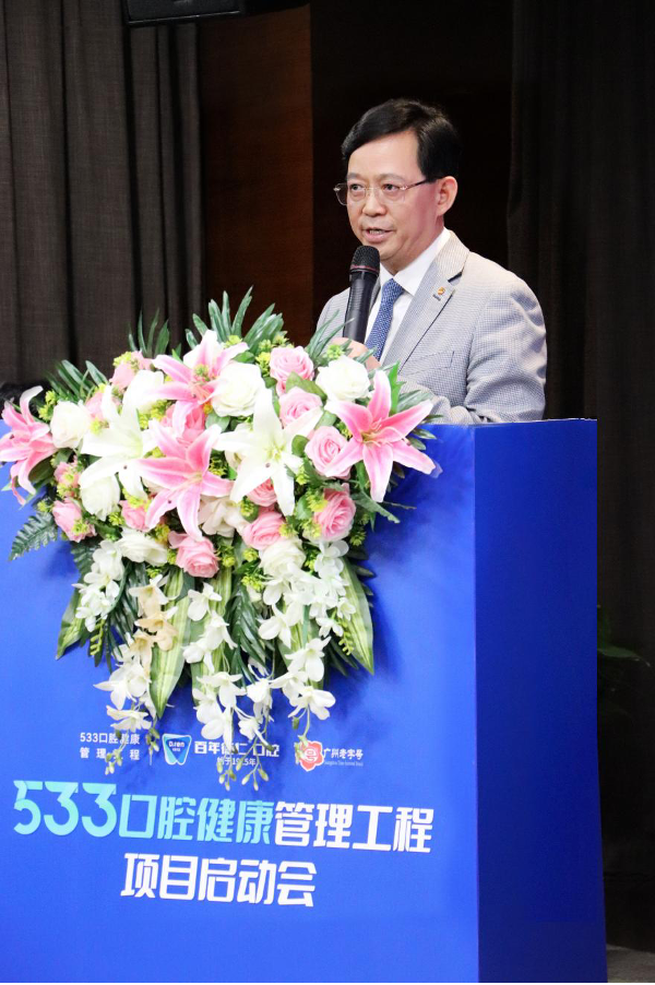 (郭清教授主题演讲)