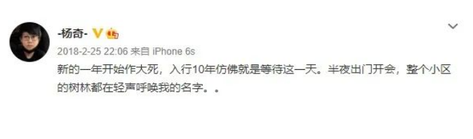 游戏科学如何制造《黑神话:悟空》?