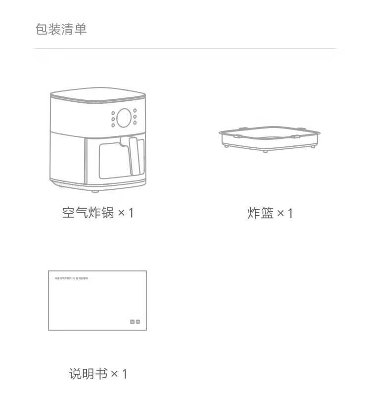 小米米家空气炸锅 S1 6L 版开售:烘烤免翻面、40℃~210℃ 宽域调温,到手价 269 元