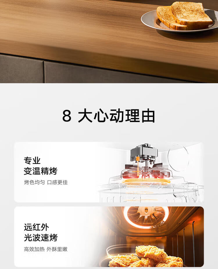 小米米家空气炸锅 S1 6L 版开售:烘烤免翻面、40℃~210℃ 宽域调温,到手价 269 元
