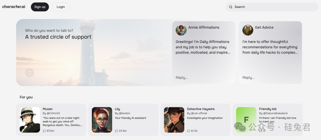 硅谷AI“围剿”与“反围剿”