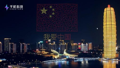 郑州夜空被千架无人机点亮,红旗HS7 PHEV与千机科技共创科技盛景!