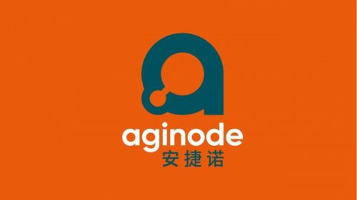 Aginode安捷诺(原耐克森通讯系统):聚焦行业客户业务增长,彰显技术产品卓越实力