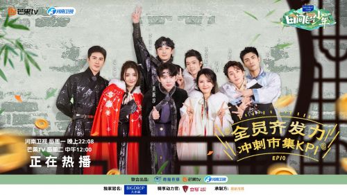 《田间的少年2》毛尖市集火热开市，茗气家族开启茶旅新征程