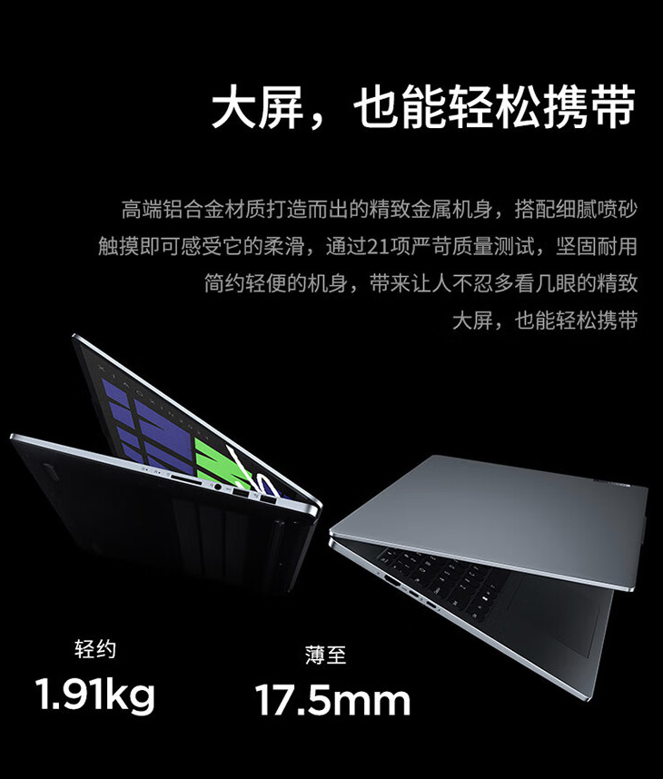 联想小新 Pro 16“AI 元启版”笔记本开售：Ultra9-185H + 32G + 1T 售 7699 元