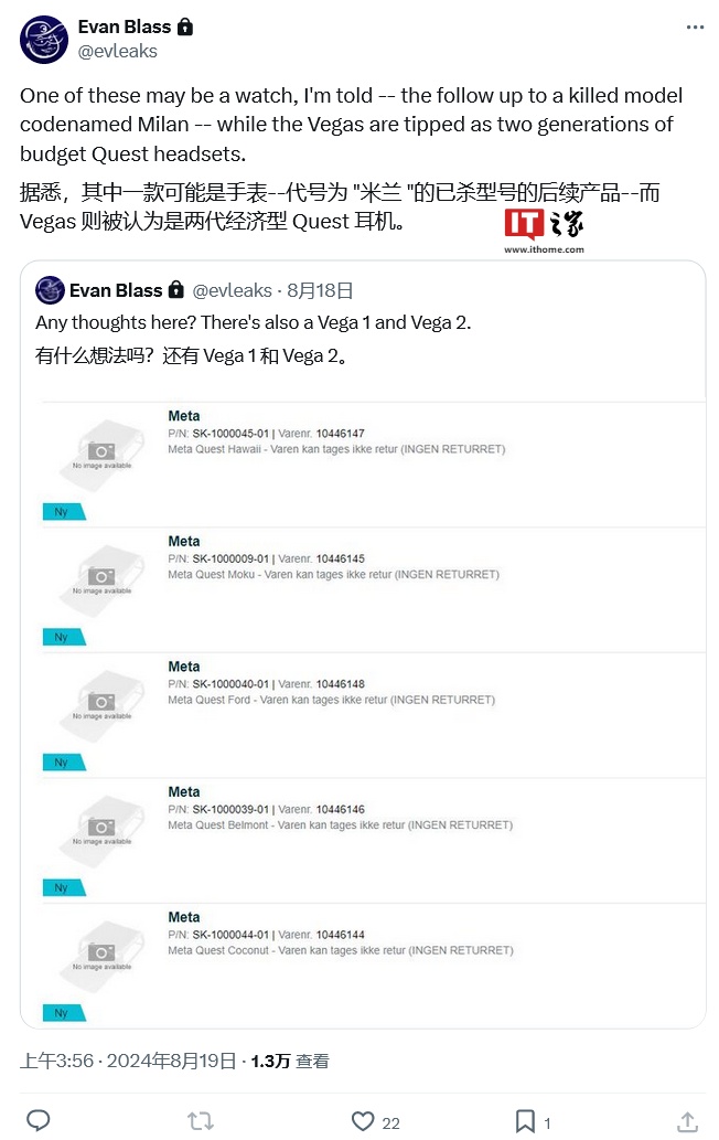Milan 项目再续,Meta 被曝重启开发智能手表