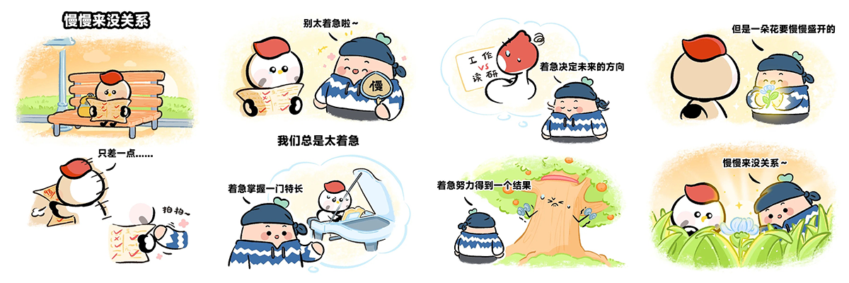 飞鹤奶粉携手小红书「慢人节」解锁“闲云野鹤式”慢生活