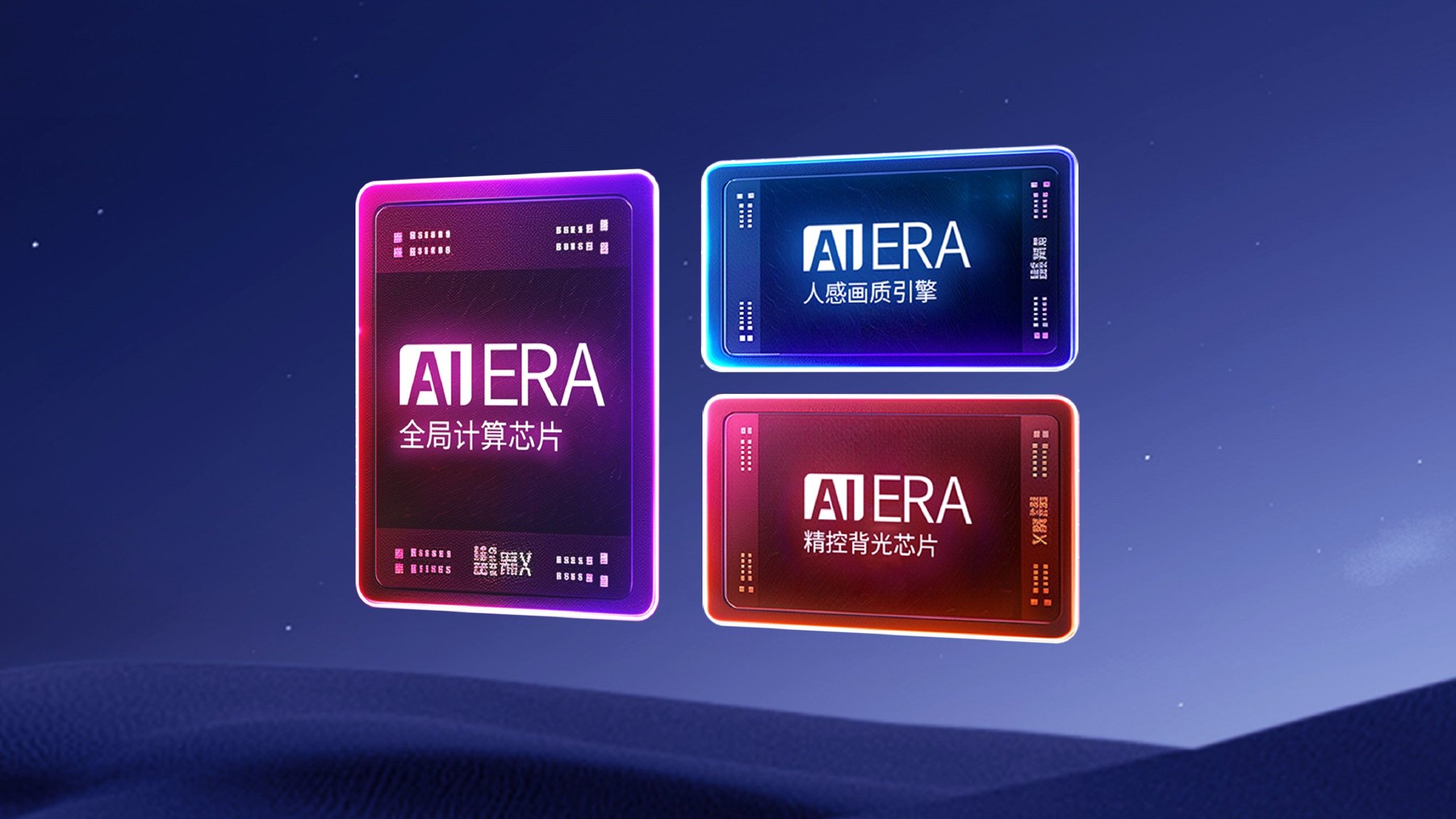 从Mini LED背光电视技术升级,看行业技术趋势与竞争格局