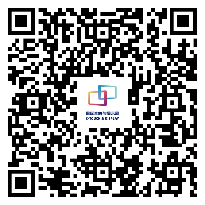 引领“绿色智造”,2024深圳国际全触与显示展电子纸科技新品创造无限可能