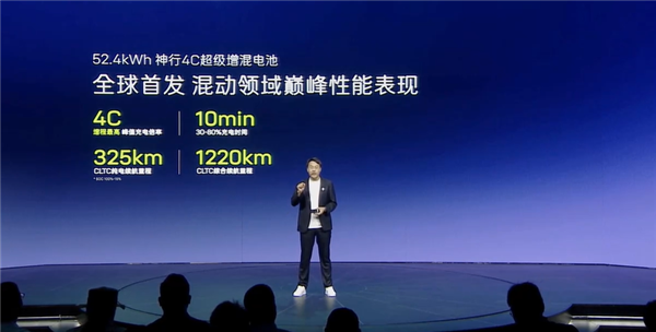 充电体验媲美纯电!阿维塔昆仑增程混动支持3C快充
