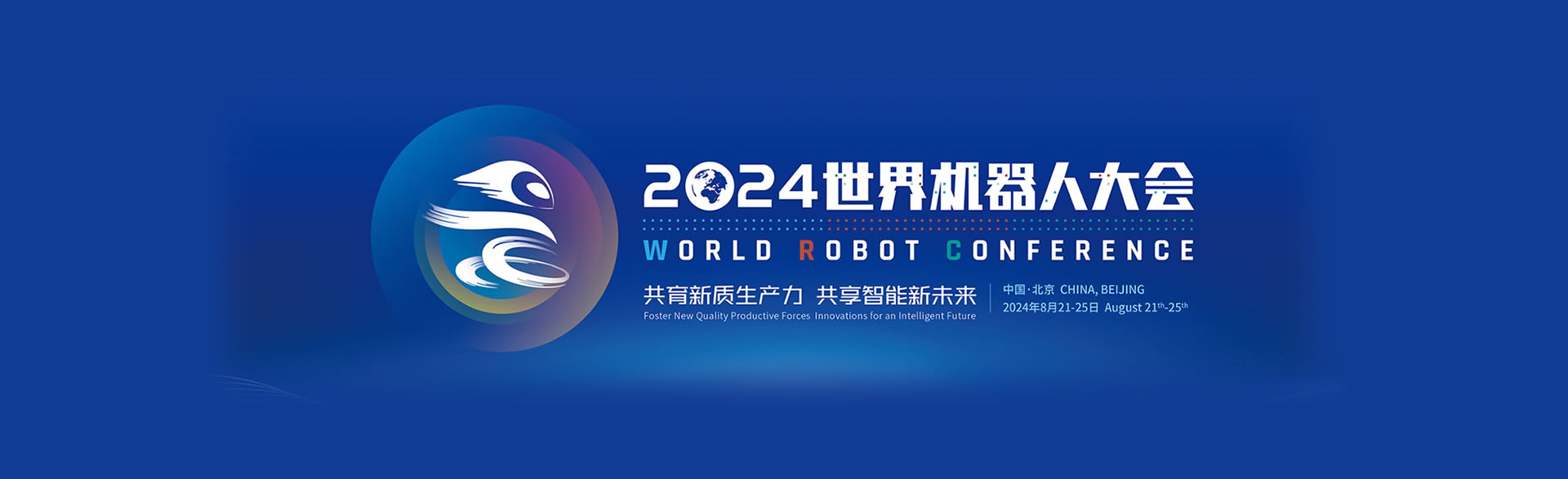 我国机器人相关有效专利超 19 万项,占全球约三分之二