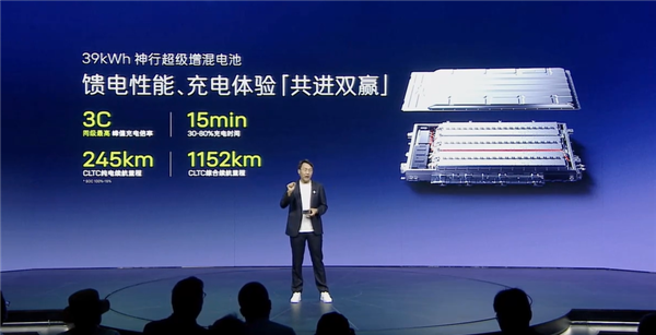 充电体验媲美纯电!阿维塔昆仑增程混动支持3C快充