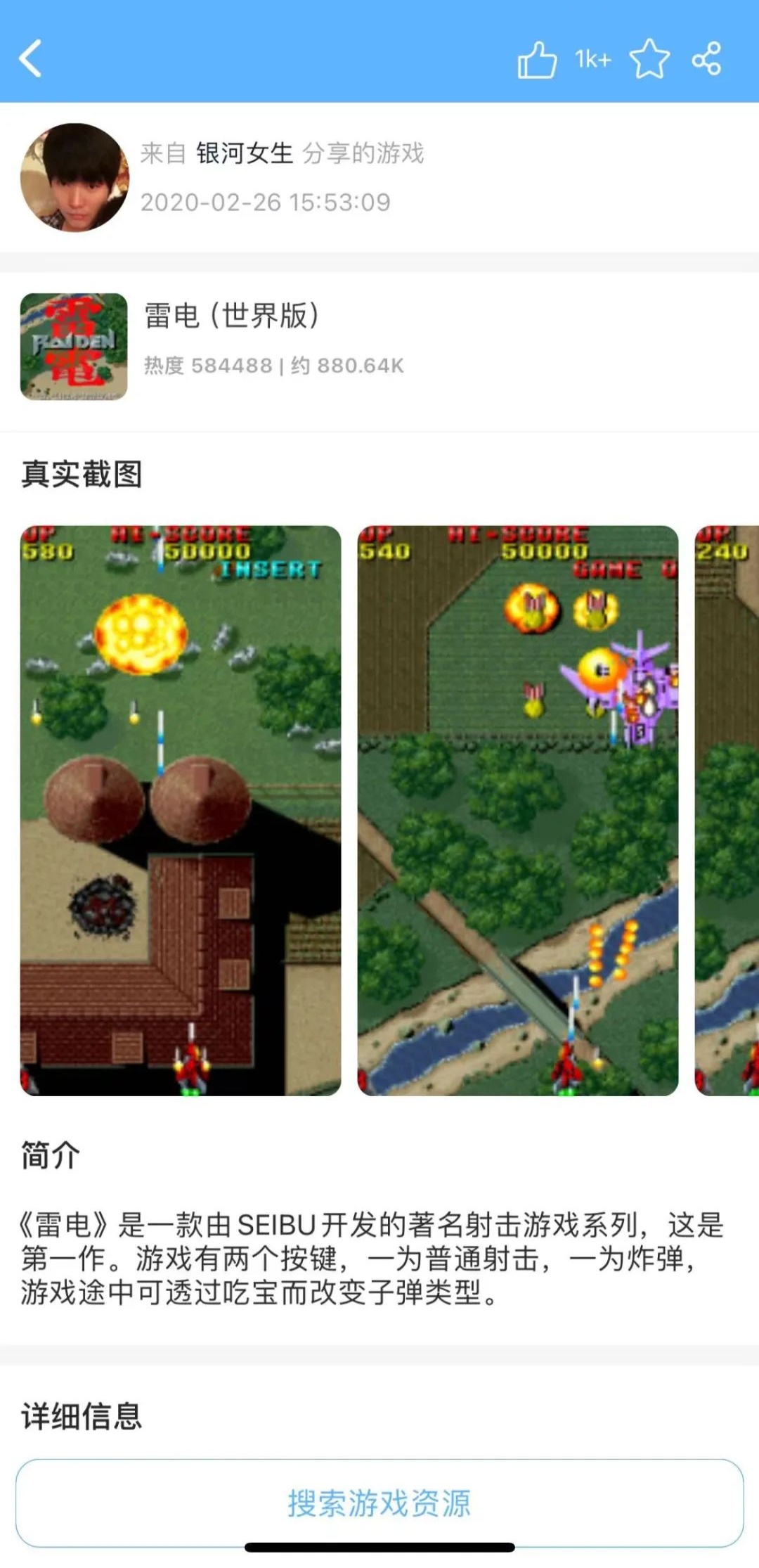 小鸡模拟器 iOS 版获推 V1.7.1 升级:新增自定义导入游戏功能,后续将适配苹果 iPad 端