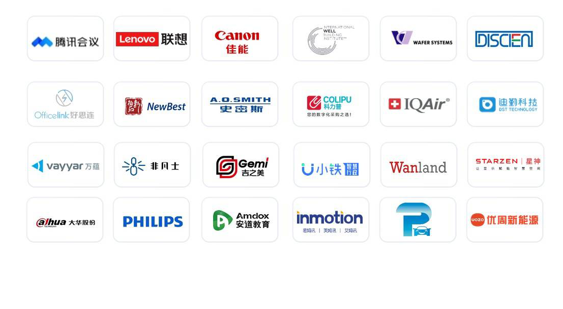 “智空间·慧生活”:SIBT及SSHT汇聚知名企业,携手探索未来生活新境界