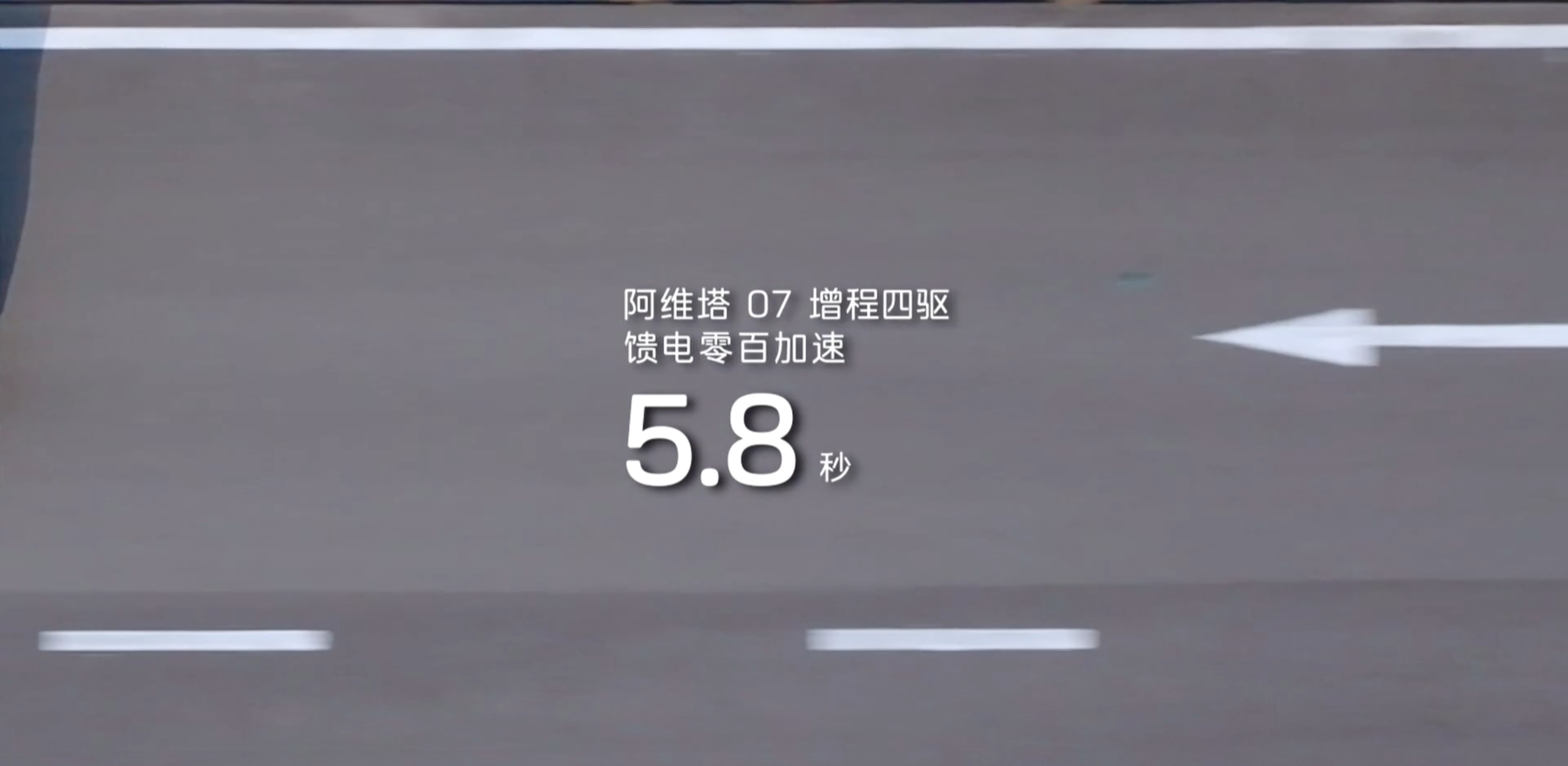 阿维塔科技正式发布增程技术 昆仑增程