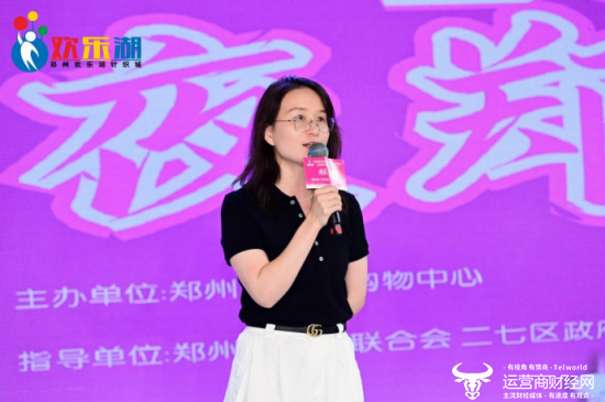 郑州第五届消费季盛事!红豆居家独家助力欢乐湖第二届内衣文化节