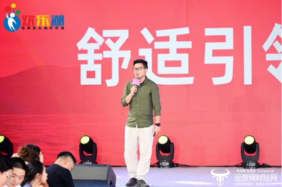 郑州第五届消费季盛事!红豆居家独家助力欢乐湖第二届内衣文化节