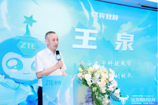 第十四届中兴捧月全球精英挑战赛算法&营销总决赛圆满收官