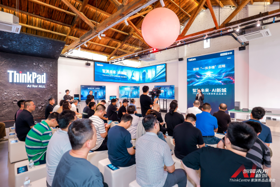 联想推出全球首款异构AI算力商用台式电脑ThinkCentre neo Ultra