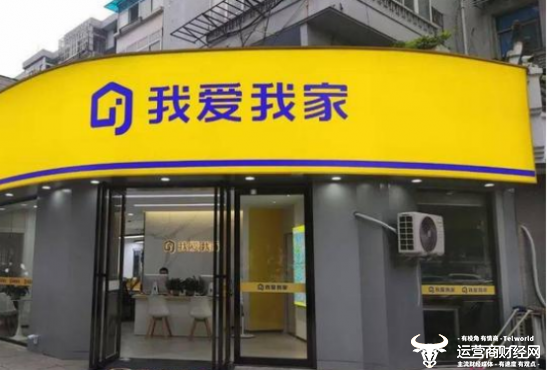 我爱我家副总高晓辉从租赁经纪人做起 第一学历是什么?去年薪酬104.69万