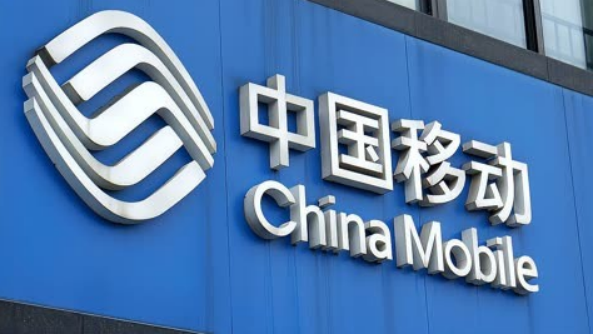 独家：中国移动上半年坏账准备金高达几百亿？还有几组数据令业内忧心忡忡！给三大运营商政企业务敲警钟！