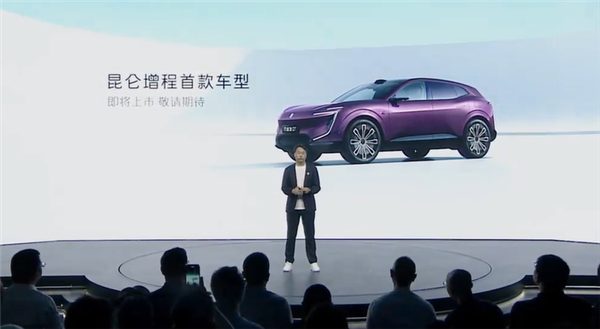 充电体验媲美纯电!阿维塔昆仑增程混动支持3C快充