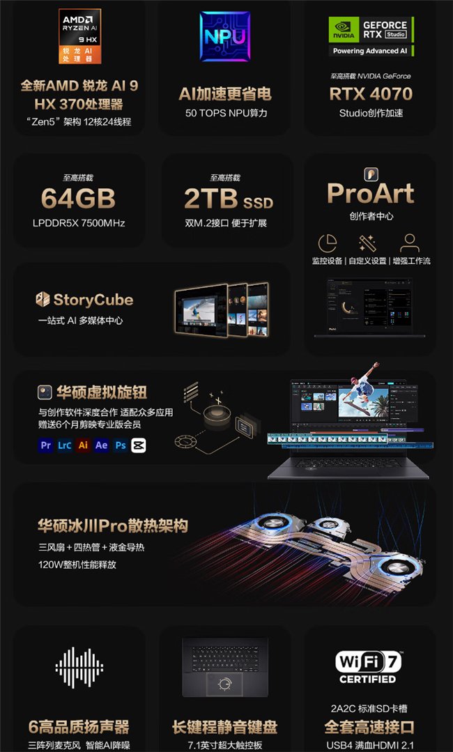 装备福利全都要!开学季线下购华硕AI轻薄本赠a豆真无线耳机