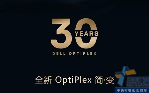 戴尔商用台式机供应 OptiPlex7010 塔式机现货
